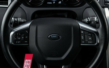 Land Rover Discovery Sport I рестайлинг, 2019 год, 2 890 000 рублей, 16 фотография