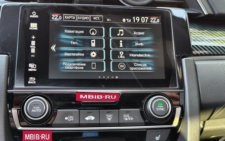 Honda Civic IX, 2017 год, 1 850 000 рублей, 7 фотография