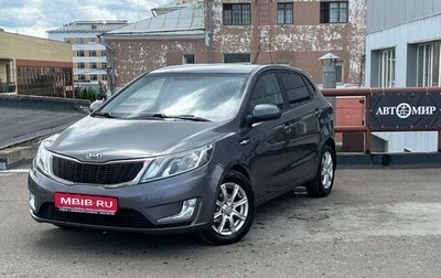 KIA Rio III рестайлинг, 2013 год, 900 000 рублей, 1 фотография