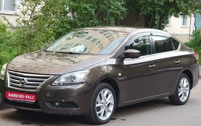 Nissan Sentra, 2015 год, 1 300 000 рублей, 1 фотография