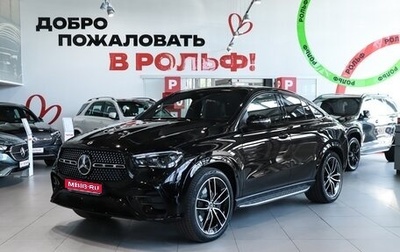 Mercedes-Benz GLE Coupe, 2025 год, 17 000 000 рублей, 1 фотография