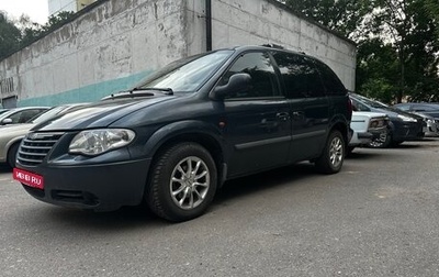 Chrysler Voyager IV, 2007 год, 750 000 рублей, 1 фотография