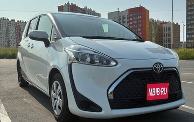 Toyota Sienta II, 2020 год, 1 550 000 рублей, 1 фотография