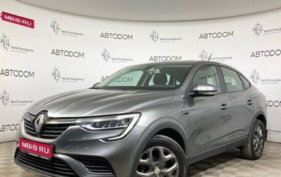 Renault Arkana I, 2020 год, 1 359 000 рублей, 1 фотография