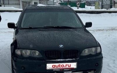 BMW 3 серия, 2004 год, 450 000 рублей, 1 фотография