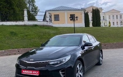 KIA Optima IV, 2016 год, 1 790 000 рублей, 1 фотография