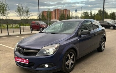 Opel Astra H, 2006 год, 290 000 рублей, 1 фотография