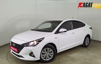 Hyundai Solaris II рестайлинг, 2020 год, 1 570 000 рублей, 1 фотография