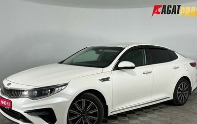 KIA Optima IV, 2019 год, 1 900 000 рублей, 1 фотография