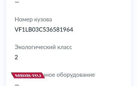 Renault Symbol I, 2006 год, 365 000 рублей, 21 фотография