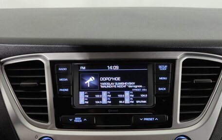 Hyundai Solaris II рестайлинг, 2020 год, 1 570 000 рублей, 17 фотография