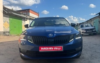 Skoda Octavia, 2019 год, 2 250 000 рублей, 1 фотография