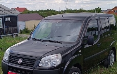 Fiat Doblo I, 2012 год, 699 999 рублей, 1 фотография