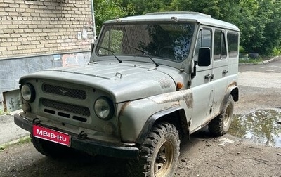 ЛуАЗ 3151, 2002 год, 285 000 рублей, 1 фотография