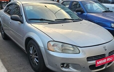 Dodge Stratus II, 2002 год, 390 000 рублей, 1 фотография
