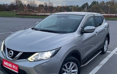Nissan Qashqai, 2014 год, 1 590 000 рублей, 1 фотография