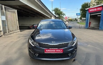 KIA Optima IV, 2017 год, 1 800 000 рублей, 1 фотография