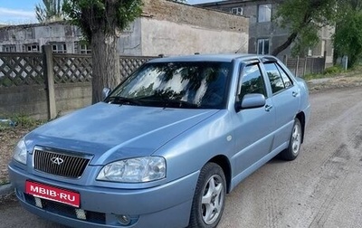 Chery Amulet (A15) I, 2008 год, 260 000 рублей, 1 фотография