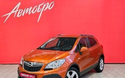 Opel Mokka I, 2014 год, 1 125 000 рублей, 1 фотография