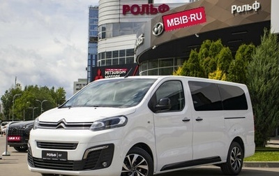 Citroen SpaceTourer I, 2020 год, 3 520 000 рублей, 1 фотография