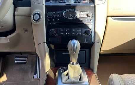 Infiniti QX70, 2014 год, 2 470 000 рублей, 16 фотография