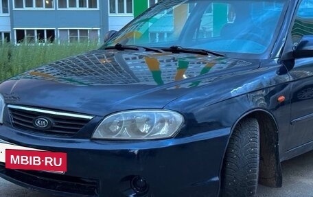 KIA Spectra II (LD), 2008 год, 269 999 рублей, 12 фотография