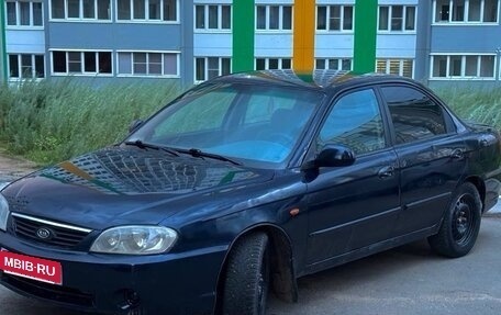 KIA Spectra II (LD), 2008 год, 269 999 рублей, 16 фотография