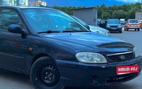 KIA Spectra II (LD), 2008 год, 269 999 рублей, 10 фотография