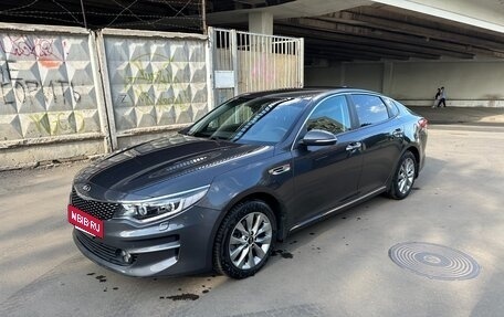 KIA Optima IV, 2017 год, 1 800 000 рублей, 2 фотография