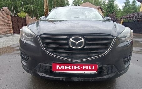 Mazda CX-5 II, 2016 год, 1 990 000 рублей, 8 фотография