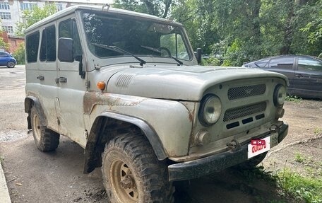 ЛуАЗ 3151, 2002 год, 285 000 рублей, 2 фотография
