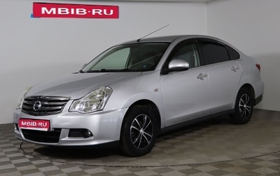 Nissan Almera, 2014 год, 749 990 рублей, 1 фотография