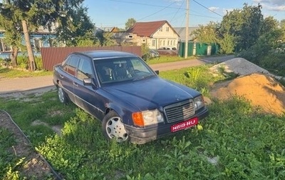 Mercedes-Benz W124, 1989 год, 250 000 рублей, 1 фотография