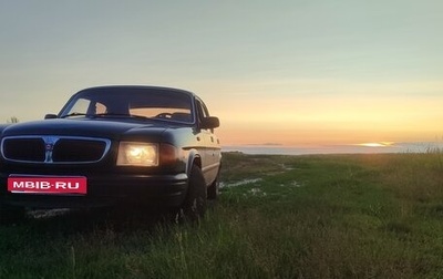 ГАЗ 3110 «Волга», 1999 год, 230 000 рублей, 1 фотография