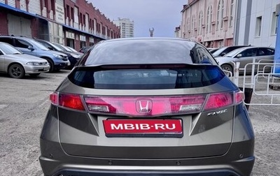 Honda Civic VIII, 2008 год, 847 000 рублей, 1 фотография
