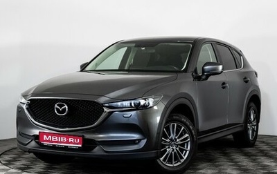 Mazda CX-5 II, 2018 год, 2 299 000 рублей, 1 фотография