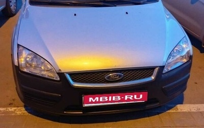 Ford Focus II рестайлинг, 2005 год, 300 000 рублей, 1 фотография