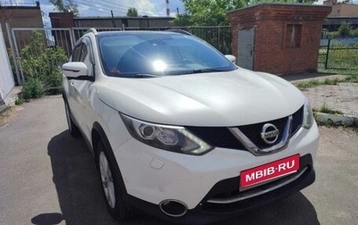 Nissan Qashqai, 2017 год, 1 980 000 рублей, 1 фотография