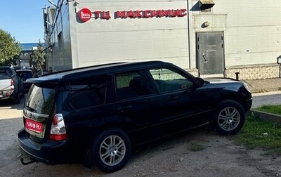 Subaru Forester, 2007 год, 680 000 рублей, 1 фотография
