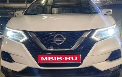 Nissan Qashqai, 2021 год, 2 100 000 рублей, 1 фотография