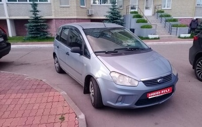Ford C-MAX I рестайлинг, 2007 год, 300 000 рублей, 1 фотография