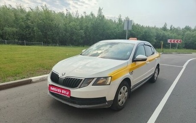 Skoda Octavia, 2017 год, 1 000 000 рублей, 1 фотография