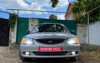 Hyundai Accent II, 2004 год, 440 000 рублей, 1 фотография