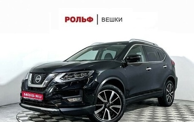 Nissan X-Trail, 2019 год, 2 257 000 рублей, 1 фотография