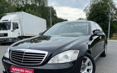 Mercedes-Benz S-Класс, 2007 год, 950 000 рублей, 1 фотография