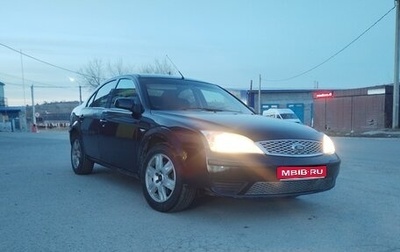Ford Mondeo III, 2006 год, 255 000 рублей, 1 фотография