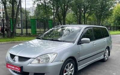 Mitsubishi Lancer IX, 2004 год, 390 000 рублей, 1 фотография
