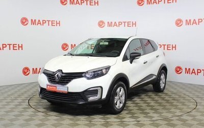 Renault Kaptur I рестайлинг, 2018 год, 1 150 000 рублей, 1 фотография