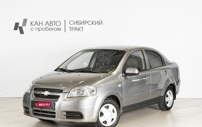 Chevrolet Aveo III, 2009 год, 270 000 рублей, 1 фотография