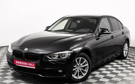 BMW 3 серия, 2017 год, 2 700 000 рублей, 1 фотография